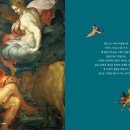 명화로 보는 그리스로마신화 이미지