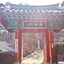 국청사 이미지
