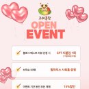 씨스페이스 부평베스트 | [공지] 인천 부평파충류샵 크레스티드게코 분양 크레올랑 오픈 이벤트 정보