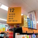 광진제일큰약국 이미지