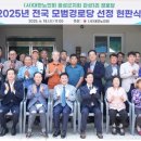 가1리경로당 이미지