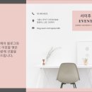 이가헤어 - 북구 만덕동 | 이가헤어