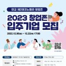 사람과기업 이미지
