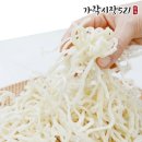 가락 이미지
