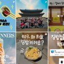 헤이러너스