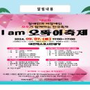 탄탄재활작업장 이미지