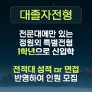 기독간호대학교 이미지