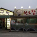 농부숯불갈비 이미지