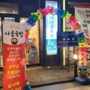 희양식당 이미지