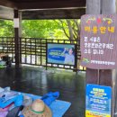 기찬랜드 | 영암 기찬랜드 물놀이장, 가기 전 알아야 할 정보와 직접 다녀온 후기