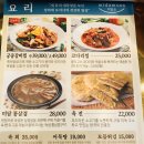 미담국시 이미지