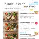 동이맛집