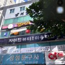 청주중국한의원 이미지