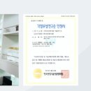 (주)네오메디칼 이미지