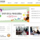 늘품교육문화협회 이미지