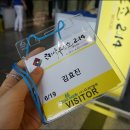 (주)이왕코리아 이미지