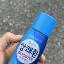 숙취해소큐원상쾌환 | 🍶 상쾌한 아침을 원한다면? 큐원 상쾌환 부스터 숙취해소 음료 솔직 후기 (구매팁 포함)