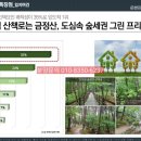 온천파크 이미지