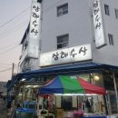 충무장여관 이미지