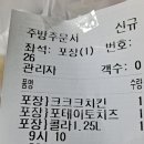 60계대구동천점