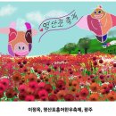 매봉초등학교 | 붓 대신 스마트폰! 대한민국 최초 모바일 스케치 공모전 온라인 전시회 후기