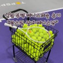 세월천로 | 인천테니스 테니스레슨 찐 후기 탑스핀실내테니스장 추천