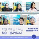 지니보습학원 이미지