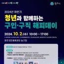 해피데이 이미지