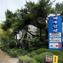 제주밥상 이미지