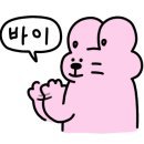 꼬꼬뱅뱅 네이버블로그