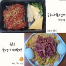 연어육회 | 육회야문연어 육회 후기! 배달 육회로 만든 육회 골뱅이 비빔면 꿀조합