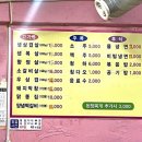 다와솥뚜껑삼겹살 이미지