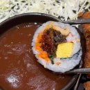 김가네김밥 대림삼거리점 이미지