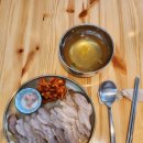 멸콩국수