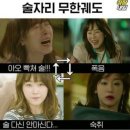 음주가무 이미지