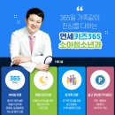 샘소아 네이버블로그