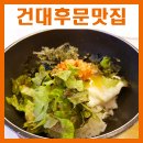 세븐일레븐 건국대점 | 건대 후문 맛집 가성비 좋은 알촌