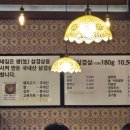 선희네집용이점