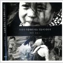 조은통신 Daum카페