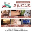 명인한의원 이미지