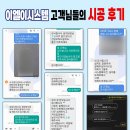 이엘리더스