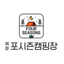 옥화포시즌캠핑장 이미지