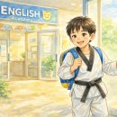 태평 아이 태권도장 이미지