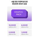 고려패밀리민박 | 밀라노 호텔 추천 TOP3 베르나 가성비 위치 좋은 중앙역 한인민박 숙소