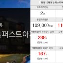 bk공인중개사사무소 이미지