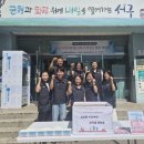 원당동행정복지센터 이미지