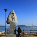 고흥군금산면신평보건진료소 | 거금도 적대봉 등산코스,등산지도,야생화