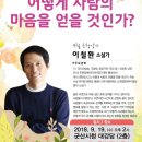 새만금아카데미 이미지