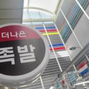 더나은족발 이미지