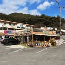 구례밥상 이미지